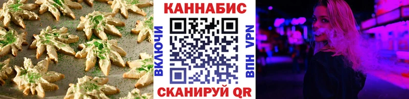 Купить закладки  Краснотурьинск  Еда ТГК марихуана 