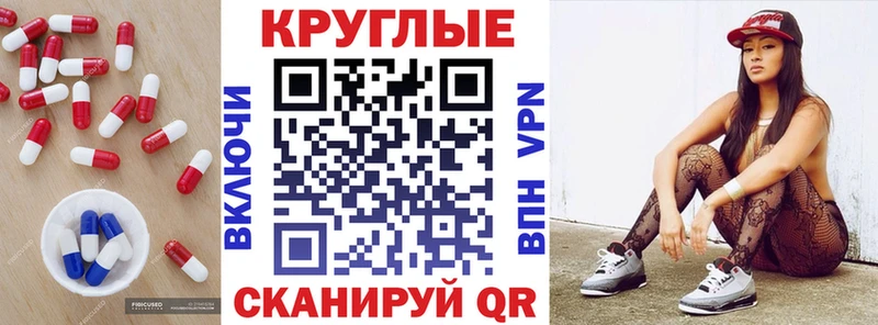 ЭКСТАЗИ XTC  Купить где  Краснотурьинск 