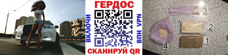 ГЕРОИН Heroin  Купить  Краснотурьинск 
