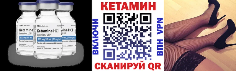 КЕТАМИН ketamine  Купить где  Краснотурьинск 