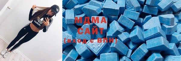 кристаллы Дмитров