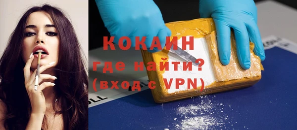 альфа пвп Дмитриев