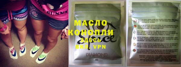 кристаллы Дмитров