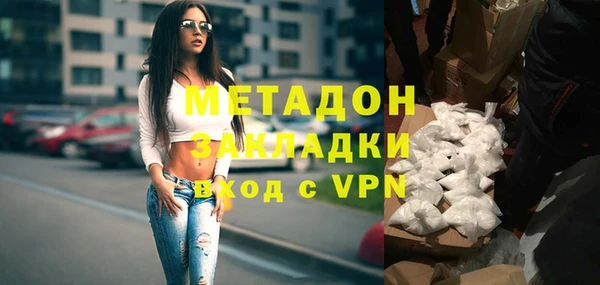 кристаллы Дмитров
