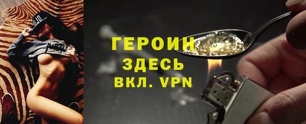кристаллы Дмитров