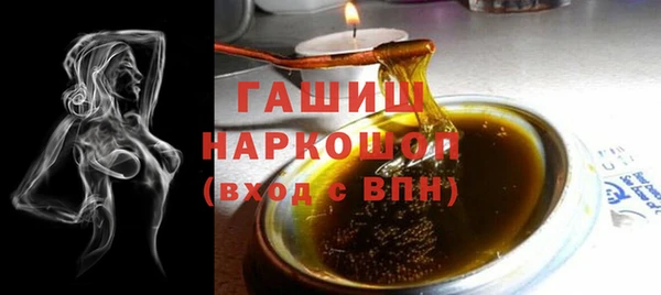 кристаллы Дмитров