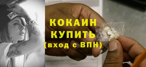 кристаллы Дмитров