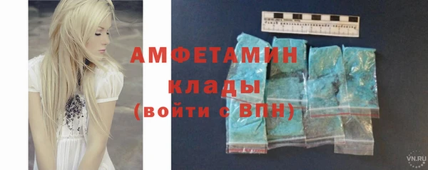 меф VHQ Елабуга