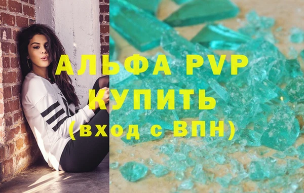 альфа пвп Дмитриев