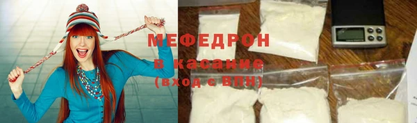 стаф Дмитровск