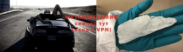 гашик Ельня