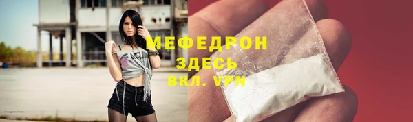 кристаллы Дмитров