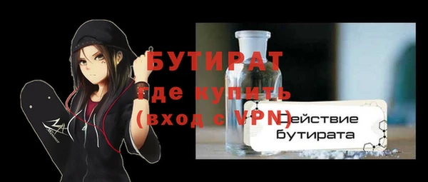 стаф Дмитровск