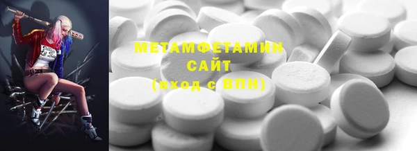 кристаллы Дмитров