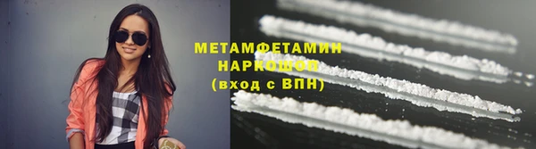 кристаллы Дмитров