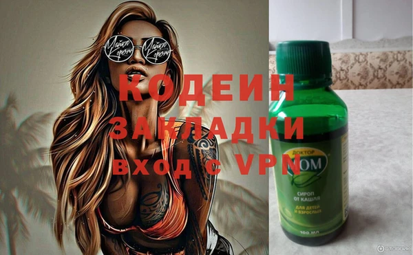 кристаллы Дмитров