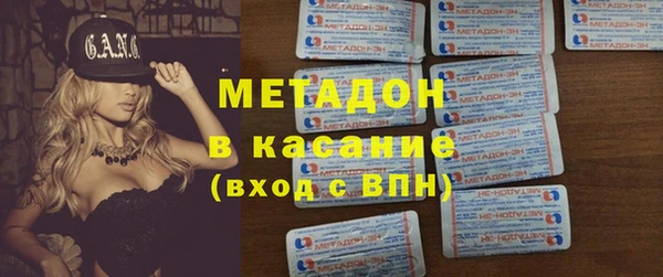 кристаллы Дмитров