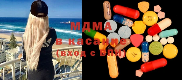 кристаллы Дмитров