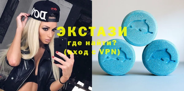 кристаллы Дмитров