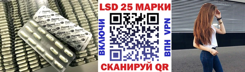 Купить  Краснотурьинск  LSD-25 экстази кислота 