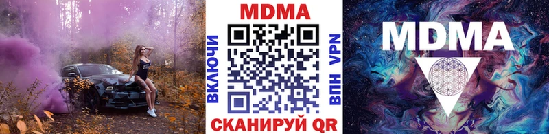 МДМА Molly  Купить где  Краснотурьинск 