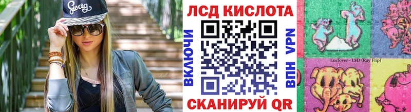 Марки N-bome 1,5мг  Купить  Краснотурьинск 