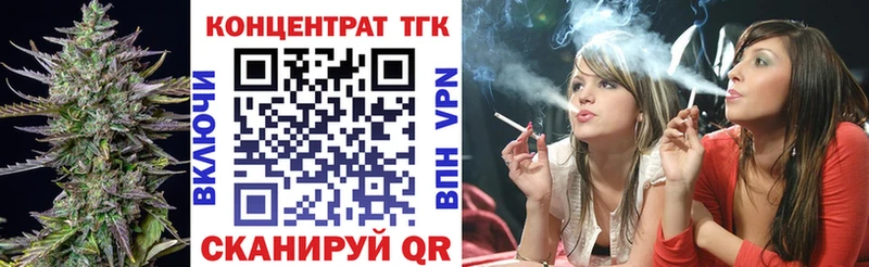 ТГК вейп с тгк  Купить  Краснотурьинск 